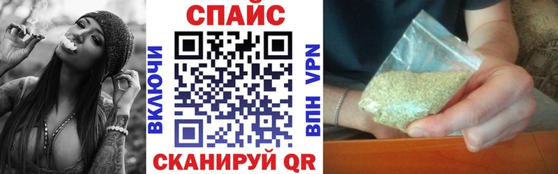 купить наркоту  Чекалин  Бутират буратино 