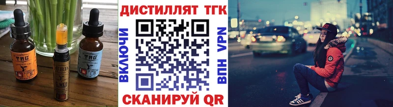 omg ссылка  Чекалин  Еда ТГК марихуана 