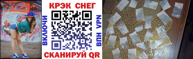Cocaine Fish Scale  что такое   Чекалин 