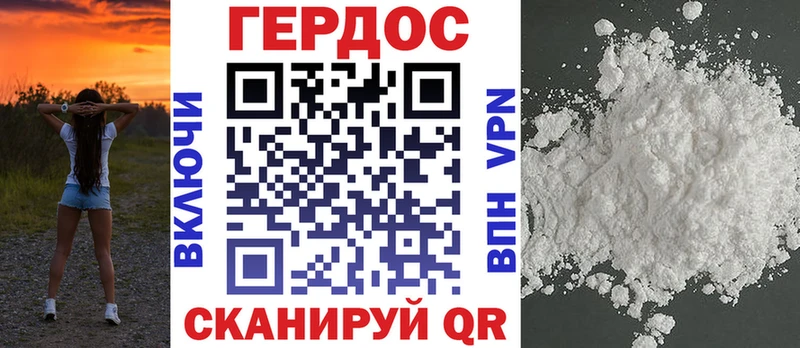 площадка как зайти  Чекалин  Героин хмурый  купить  сайты 