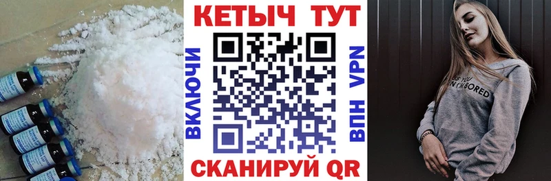 hydra зеркало  Чекалин  Кетамин ketamine 