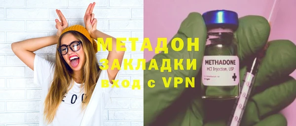 молекула духа Волоколамск