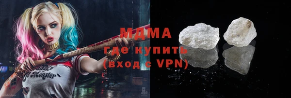 МДМА Верея