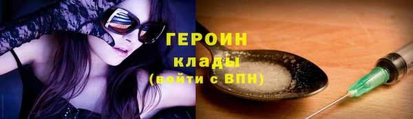 дурь Верхнеуральск