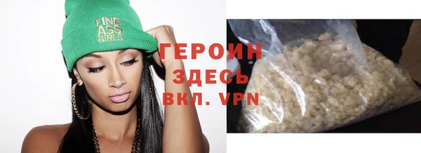дурь Верхнеуральск