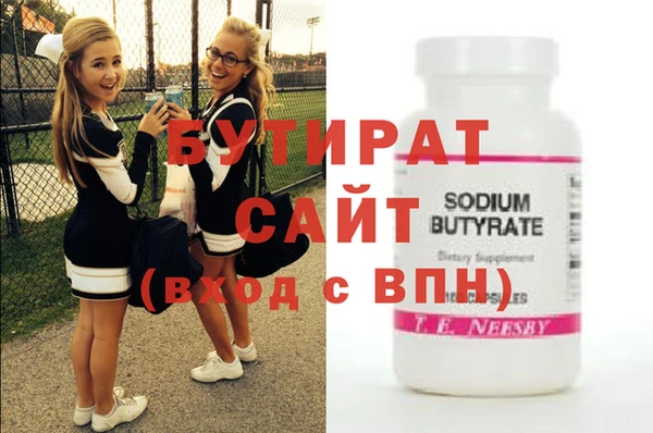МДМА Верея