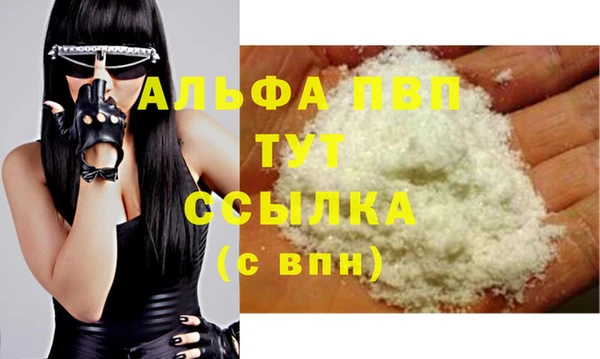марки lsd Володарск