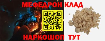 бутират Шадринск