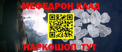 мдпв Ангарск