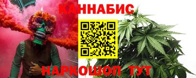 каннабис Шали
