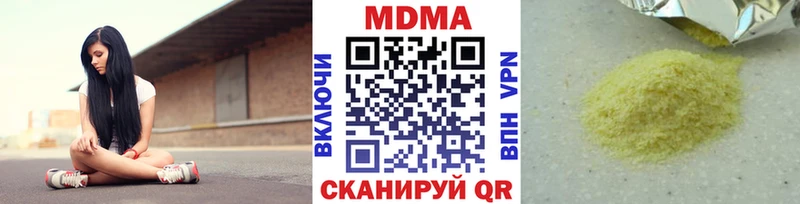 продажа наркотиков  mega tor  МДМА crystal  Чекалин 