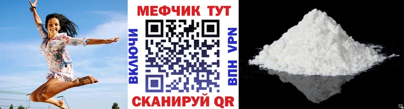 МЕФ VHQ  Чекалин 