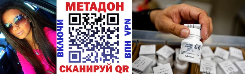Метадон мёд Чекалин