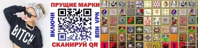 продажа наркотиков  Чекалин  Марки N-bome 1,5мг 