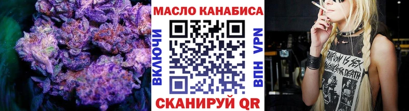 магазин продажи наркотиков  Чекалин  Дистиллят ТГК THC oil 